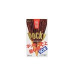 Japansk pakke